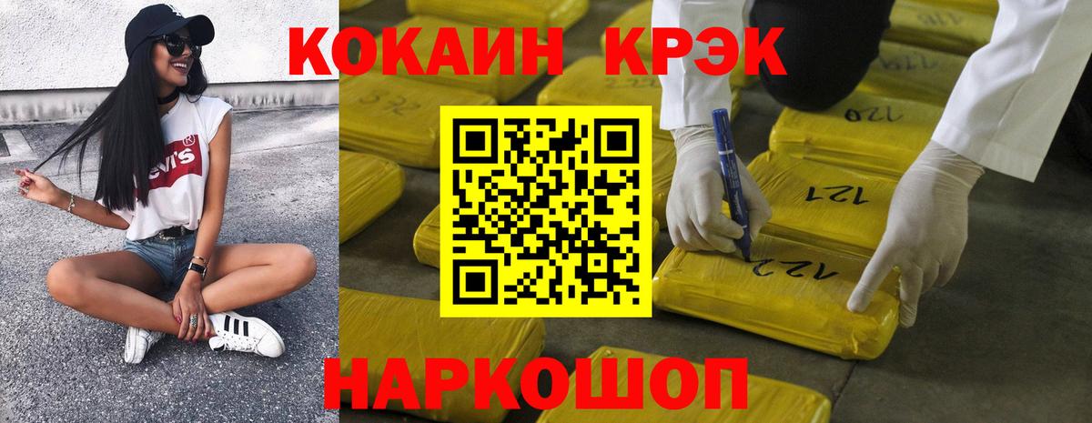 Томск  КОКАИН 98%  Вход с VPN  КОКАИН 99% 