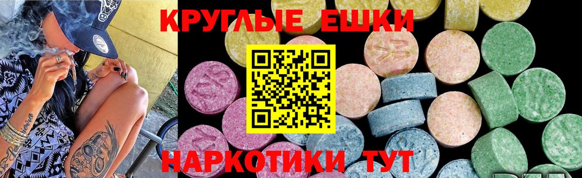 Экстази  ЭКСТАЗИ 300 mg  Вход с VPN  Ecstasy louis Vuitton  ссылка на мегу ССЫЛКА  Томск 