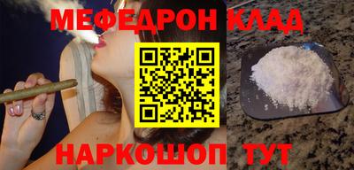 синтетический гашиш Будённовск