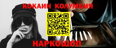 синтетический гашиш Будённовск