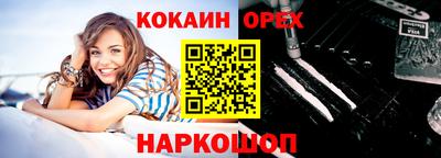 синтетический гашиш Будённовск