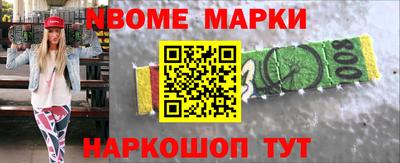 синтетический гашиш Будённовск