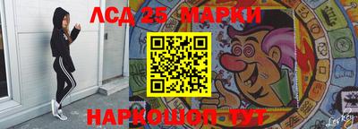 синтетический гашиш Будённовск