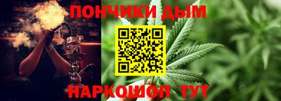 синтетический гашиш Будённовск