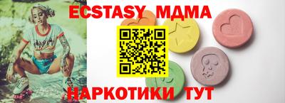 MDMA Premium VHQ Бугуруслан