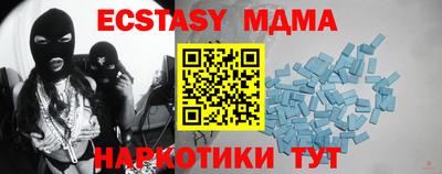 синтетический гашиш Будённовск