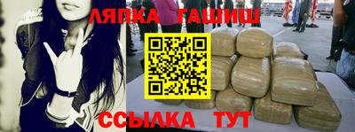 синтетический гашиш Будённовск