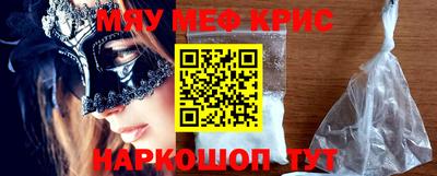 синтетический гашиш Будённовск