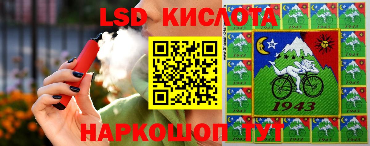 Томск  LSD-25 экстази ecstasy  Лсд 25 экстази ecstasy  Вход с VPN 