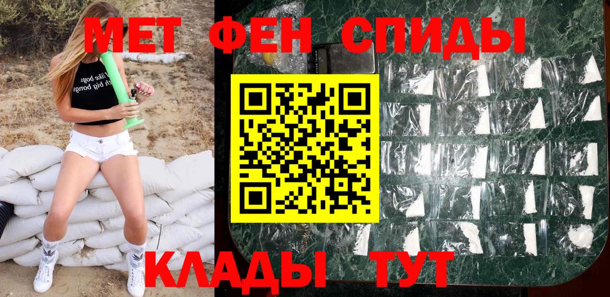 Первитин витя  Вход с VPN  Томск  Первитин витя 