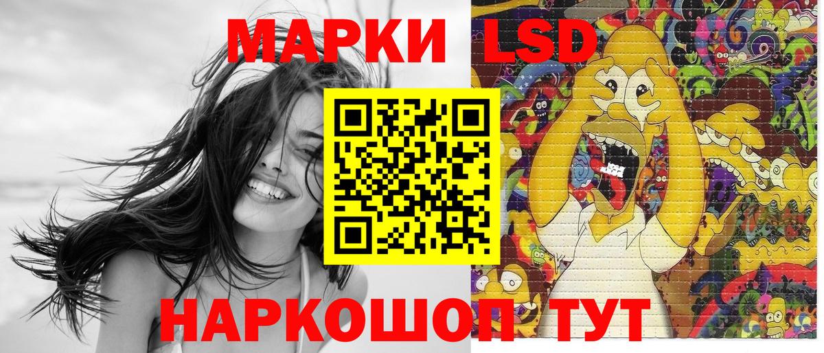 Марки N-bome 1,8мг  Вход с VPN  сколько стоит  Томск 