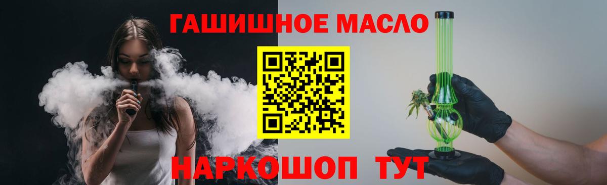Томск  ТГК Wax  где можно купить   Вход с VPN  ТГК Wax 